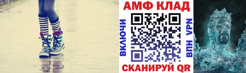 Амфетамин 98% Дзержинский