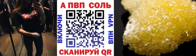 Alpha PVP кристаллы Дзержинский