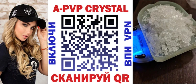 APVP СК Дзержинский