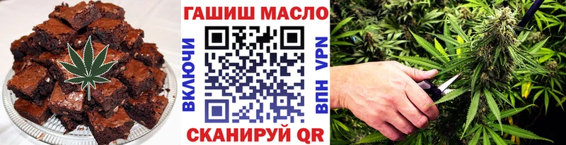 Canna-Cookies марихуана  цена наркотик  Дзержинский 