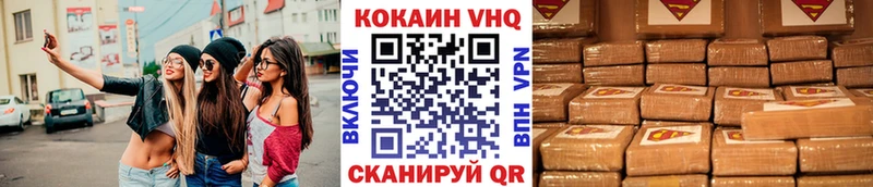 Кокаин Колумбийский  площадка клад  Дзержинский 