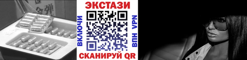 blacksprut ССЫЛКА  Дзержинский  ЭКСТАЗИ mix 