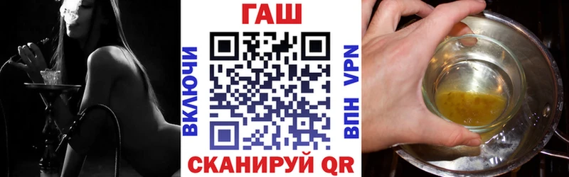 omg зеркало  Дзержинский  Гашиш 40% ТГК 