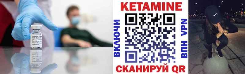 КЕТАМИН ketamine  как найти закладки  Дзержинский 