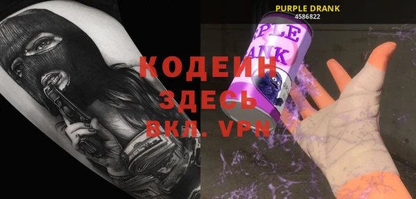 прущие крисы Верея