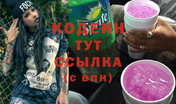 МДМА Верхний Тагил