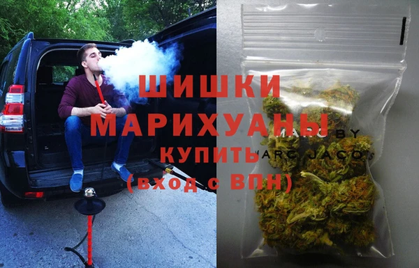 МДМА Верхний Тагил