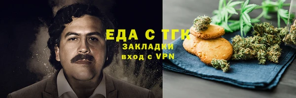 кокаин перу Строитель