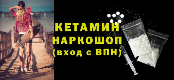 первитин Верхнеуральск
