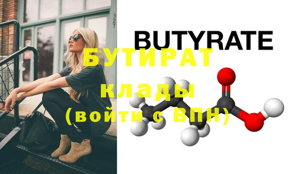 первитин Верхнеуральск