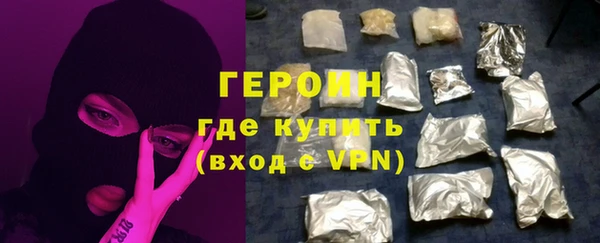 первитин Верхнеуральск