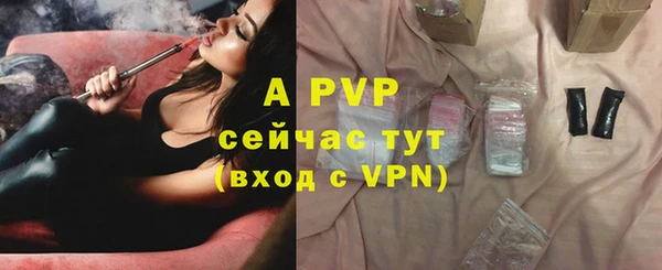 дистиллят марихуана Бугульма