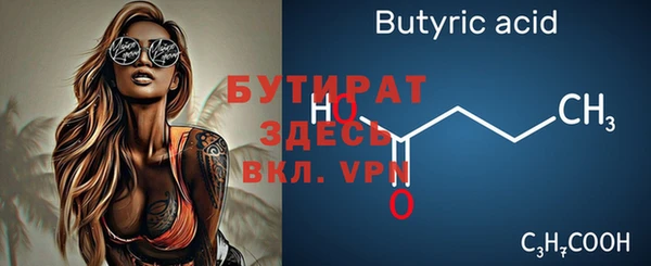 кокс Володарск