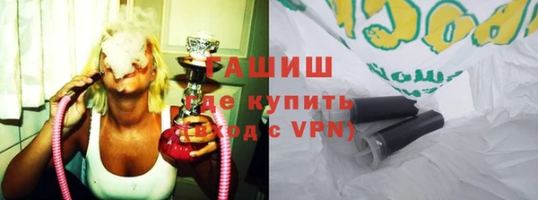шишки Волосово