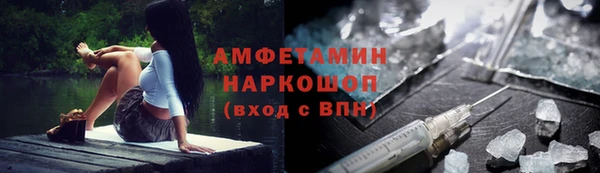 герыч Волоколамск