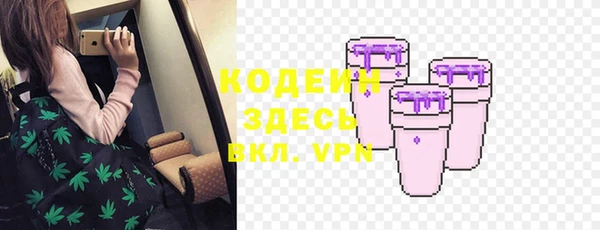 первитин Верхнеуральск