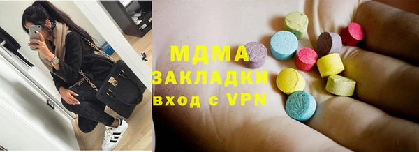 прущие крисы Верея