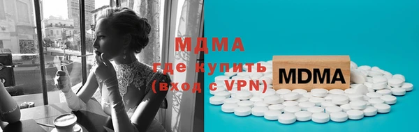 шишки Волосово