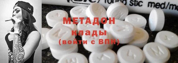 герыч Волоколамск