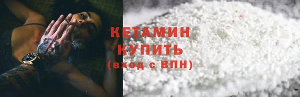 герыч Волоколамск