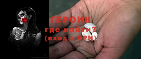 MESCALINE Бородино