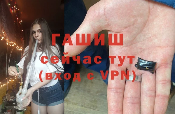 шишки Волосово