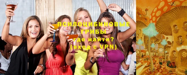 кокаин премиум Бронницы