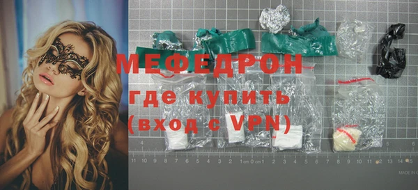 МДМА Верхний Тагил