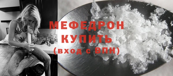 прущие крисы Верея