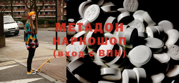 герыч Волоколамск