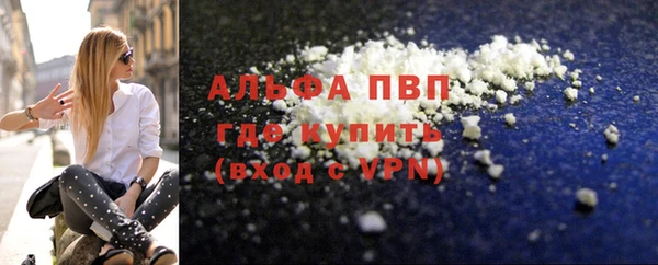 МДМА Верхний Тагил