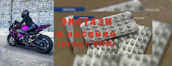 шишки Волосово