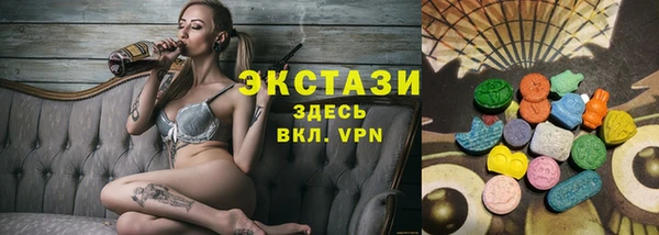 первитин Верхнеуральск