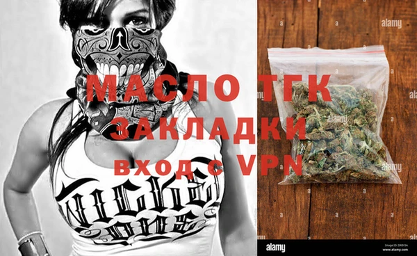 шишки Волосово