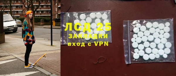 МДМА Верхний Тагил
