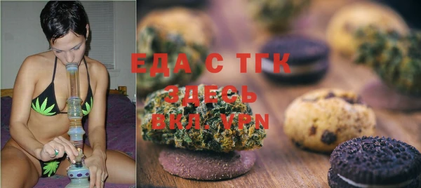 шишки Волосово