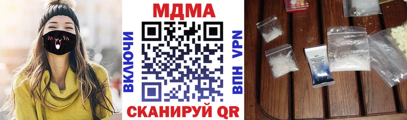 МДМА кристаллы  что такое   Дзержинский 