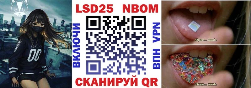 Наркотические марки 1500мкг Дзержинский